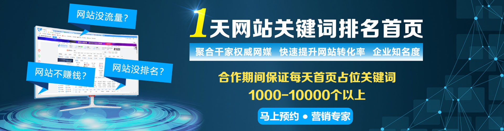 如皋快手信息流