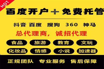 信息流托管案例：跨平台内容分发策略