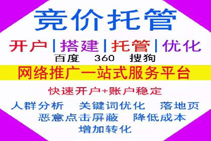 如何利用百度平台实现高效推广