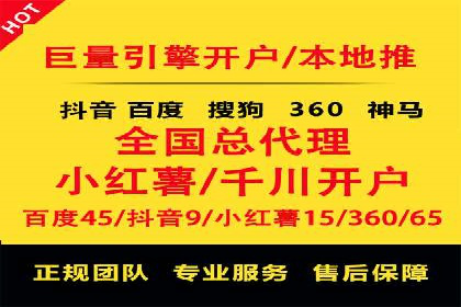 案例分享：信息流广告投放助力电商